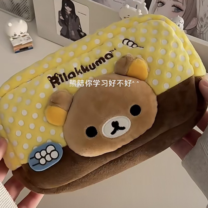 Rilakkuma Pluche Etui Japanse  - Aesthetic Large Pencil Case Pouch recensie en prijs