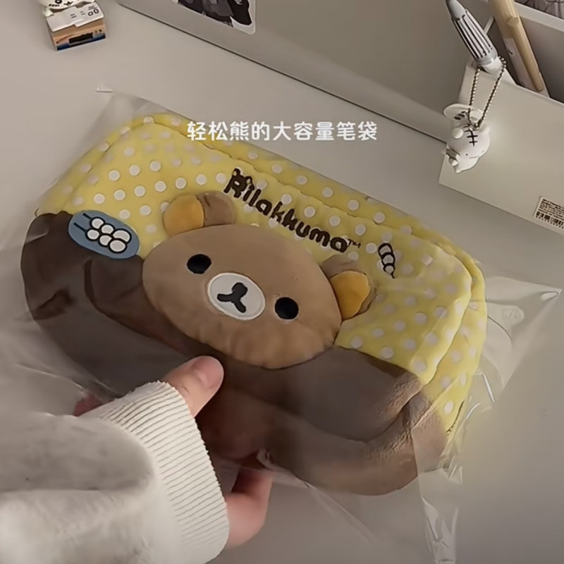 Rilakkuma Pluche Etui Japanse  - Aesthetic Large Pencil Case Pouch recensie en prijs